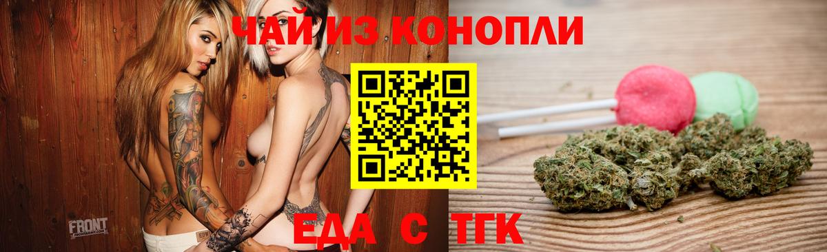 Canna-Cookies конопля Артём
