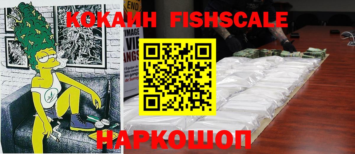 Cocaine Боливия Артём