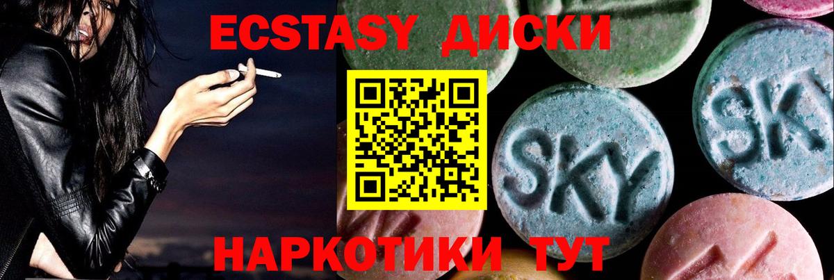 ЭКСТАЗИ Punisher Артём
