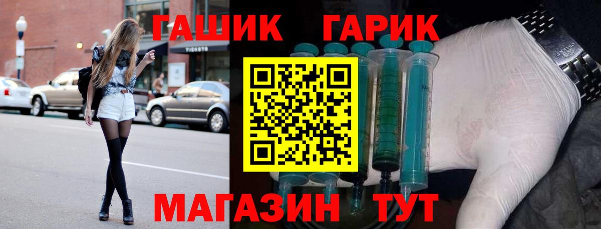 Гашиш Cannabis Артём