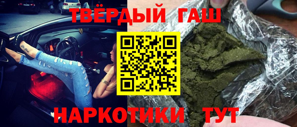 ГАШИШ AMNESIA HAZE  Вход с VPN  Артём  Гашиш убойный 