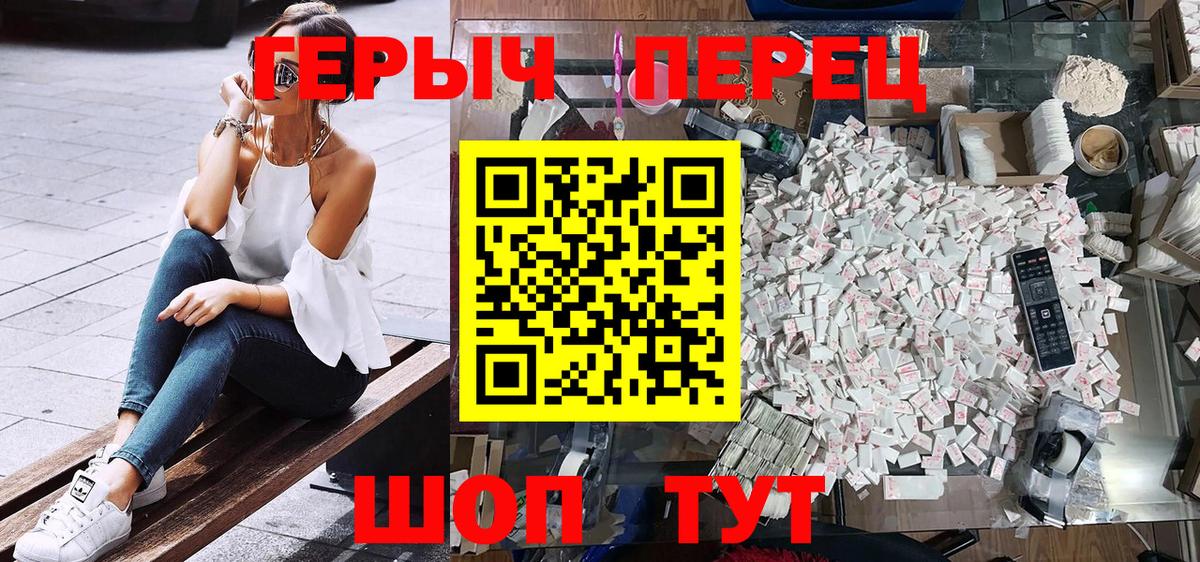 Героин  Вход с VPN  Артём  ГЕРОИН Афган 