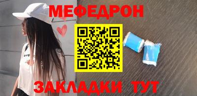 тгк Нягань