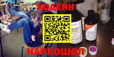 гашишное масло Обь