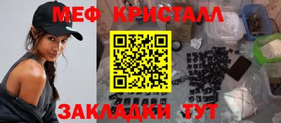 тгк Нягань