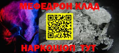 тгк Нягань