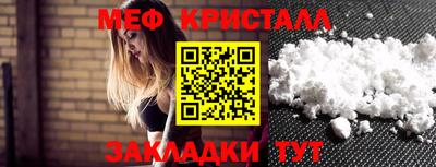 наркотики Обнинск