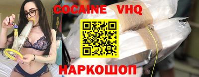 наркотики Обнинск