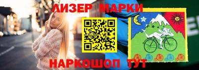наркотики Обнинск