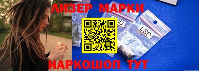 наркотики Обнинск