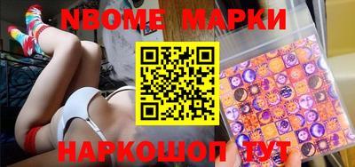 гашишное масло Обь