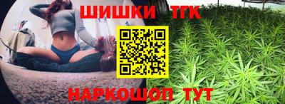 гашишное масло Обь