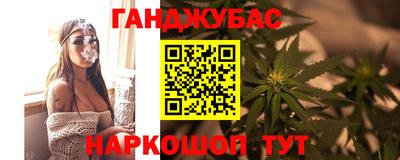 наркотики Обнинск