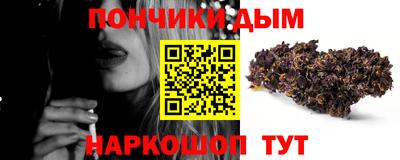 наркотики Обнинск