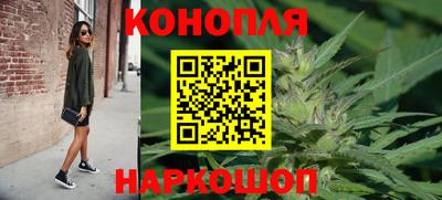 гашишное масло Обь
