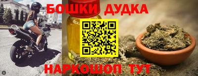 наркотики Обнинск