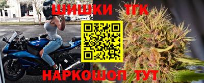гашишное масло Обь
