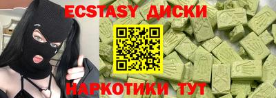 наркотики Обнинск