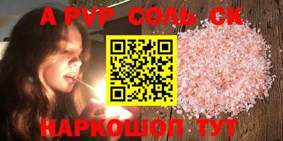гашишное масло Обь