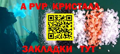 наркотики Обнинск