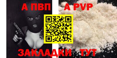 тгк Нягань