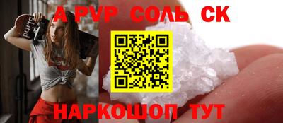 тгк Нягань