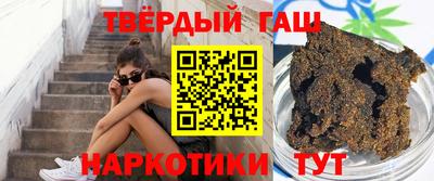 гашишное масло Обь