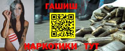 наркотики Обнинск