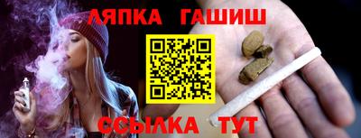 гашишное масло Обь