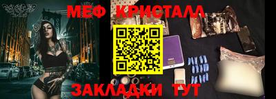 тгк Нягань