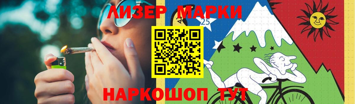 Артём  Лсд 25 экстази  LSD-25 экстази ecstasy  Вход с VPN  LSD-25 экстази кислота 