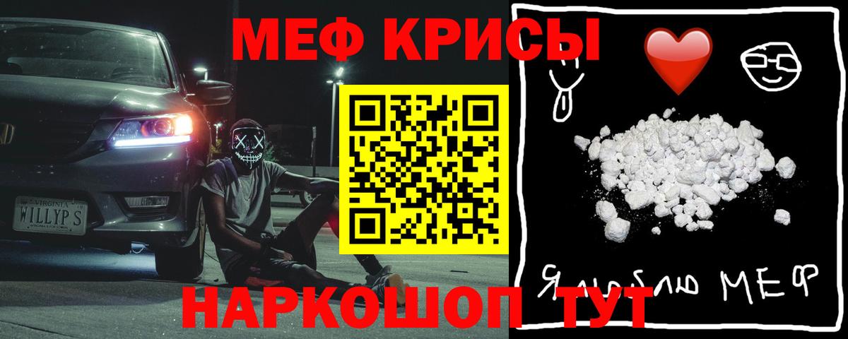 МЕФ  МЕФ VHQ  Вход с VPN  МЕФ 4 MMC  Артём 
