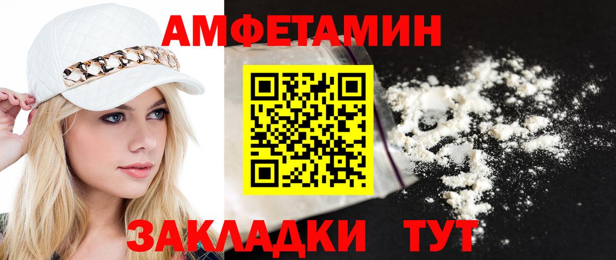 Артём  Первитин Декстрометамфетамин 99.9%  Вход с VPN 