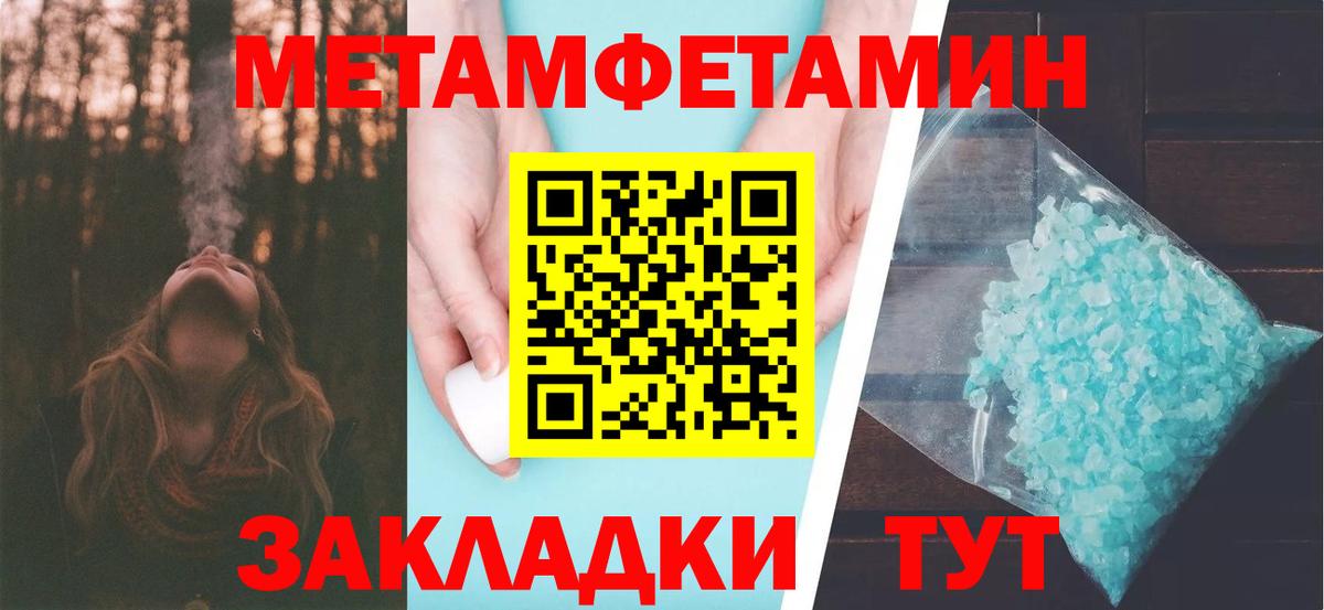Первитин Декстрометамфетамин 99.9% Артём