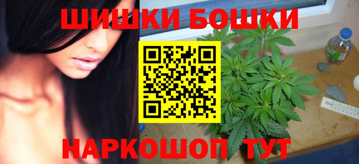 Артём  Бошки марихуана LSD WEED  Бошки Шишки Ganja  Вход с VPN  Канабис Bruce Banner 